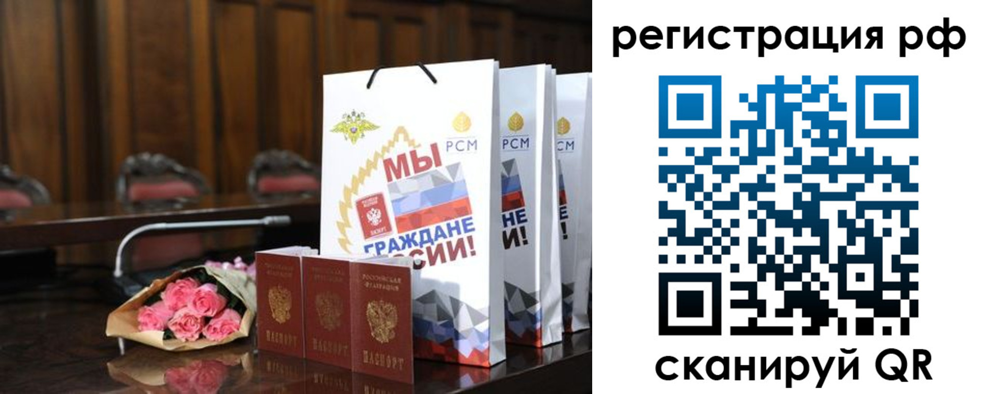 прописка регистрация в Нижнем Ломове